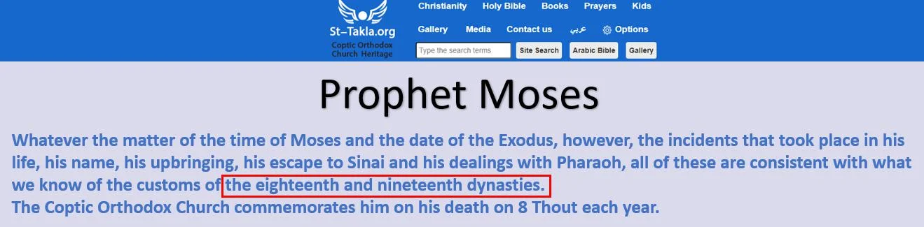 Are there other prophecies concerning the time of the advent of Prophet Muḥammad (PBUH)?