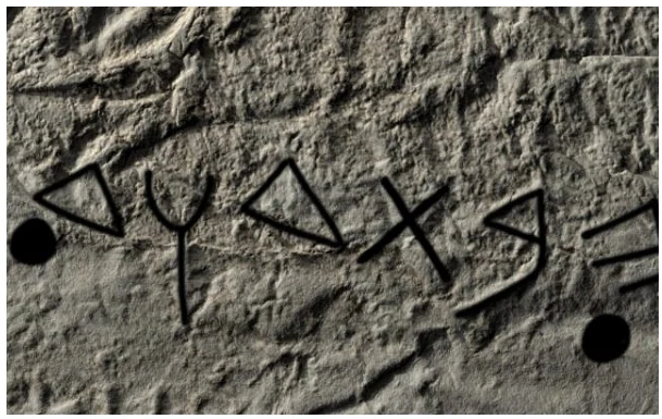 Is there archaeological evidence supporting the existence of Biblical Prophets such as David and Solomon, as well as the Israelite Exodus from Egypt?