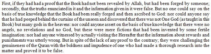 How does al-hawá (whims and desires) amplify shubuhāt (specious arguments, doubts, or misconceptions)?