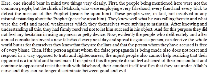 Does Allāh guide whom He wills and misguide whom He wills? Does divine foreknowledge negate human free will? Are we compelled in our actions, or do our choices genuinely matter?