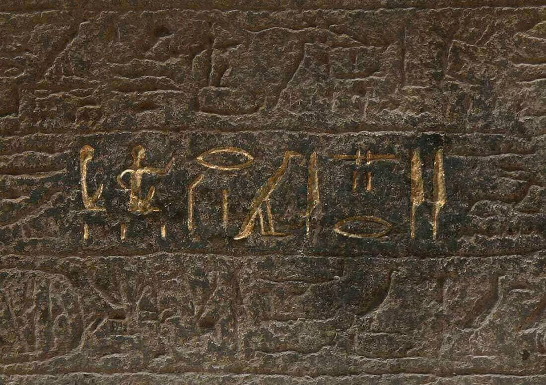 Is there archaeological evidence supporting the existence of Biblical Prophets such as David and Solomon, as well as the Israelite Exodus from Egypt?