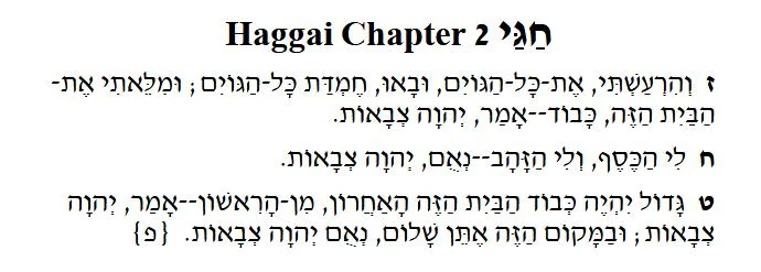 Was the Prophet (PBUH) mentioned by the name “Muḥammad” in the Torah?