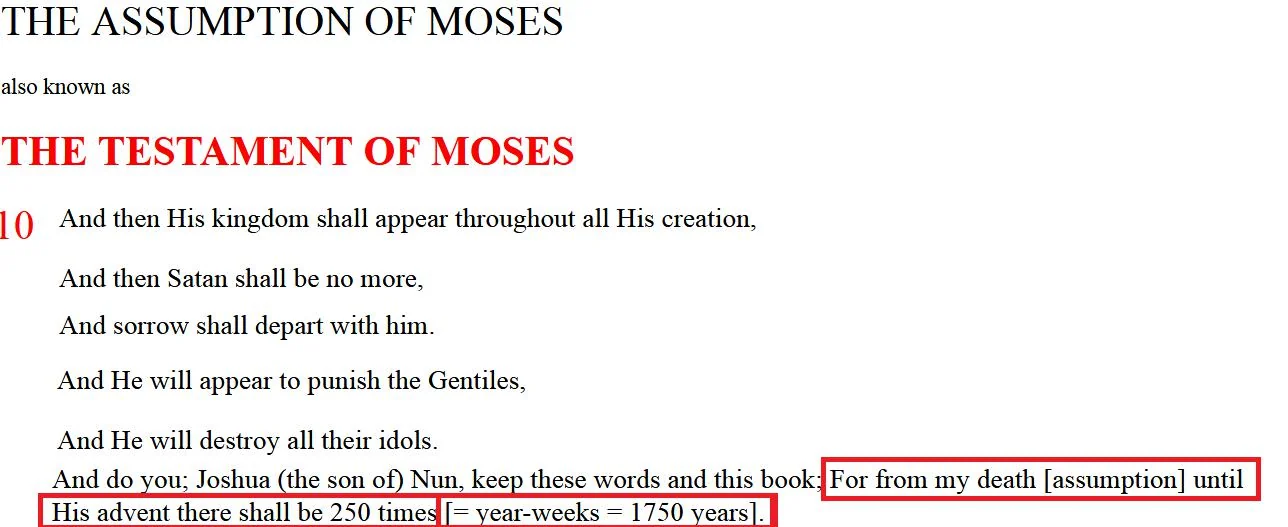 Are there other prophecies concerning the time of the advent of Prophet Muḥammad (PBUH)?