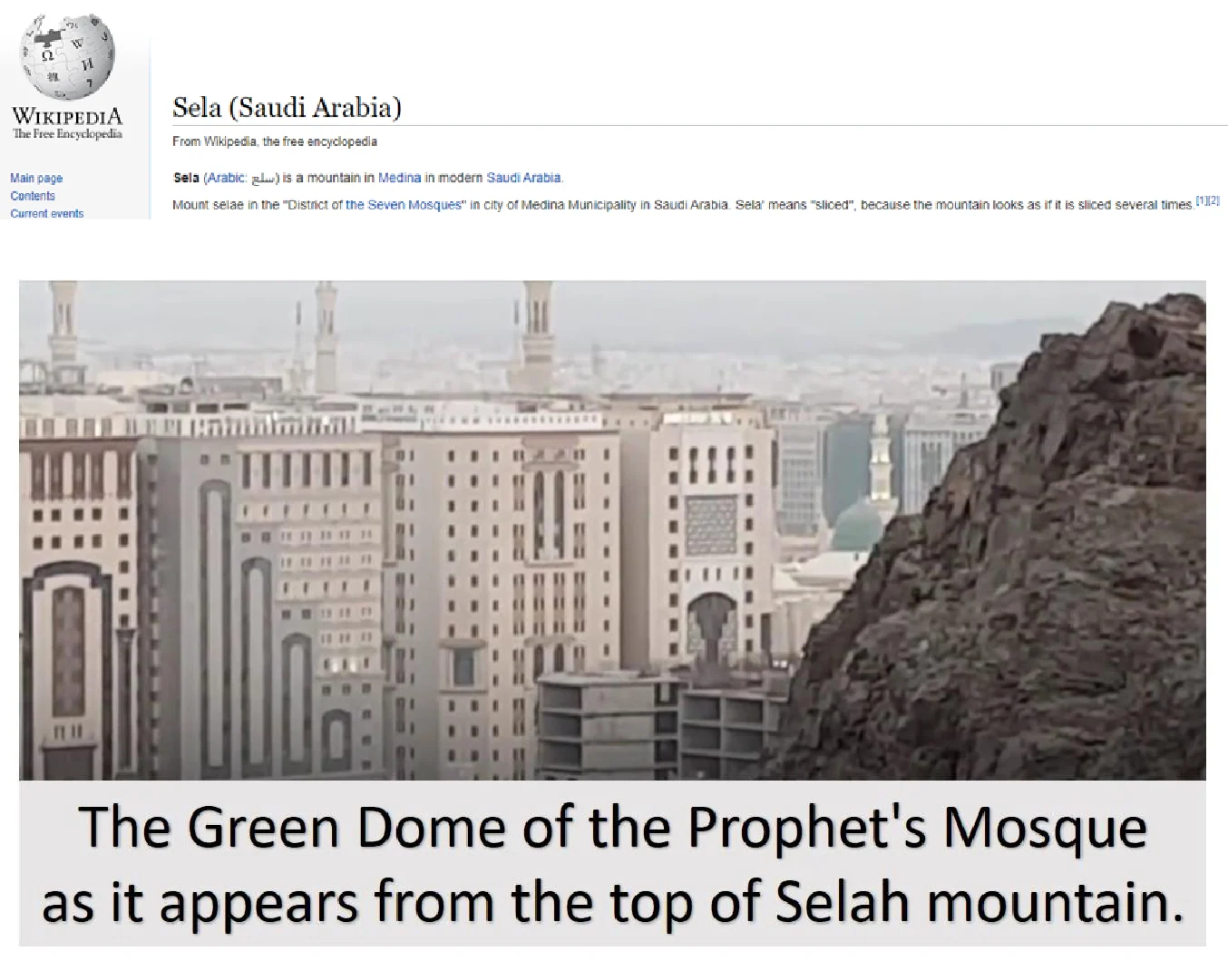 Does the Torah mention the descendants of Kedar and the mission of Prophet Muḥammad (PBUH) in the lands of Kedar?