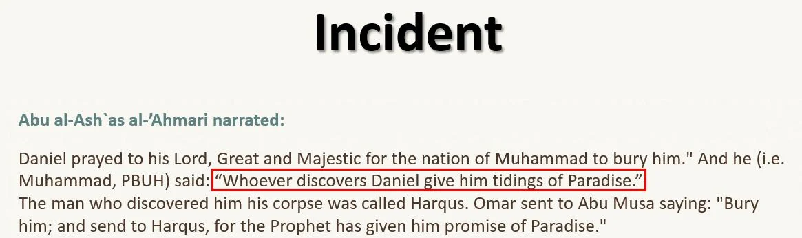 What did Prophet Daniel (PBUH) see in his dream, and how did he interpret it?