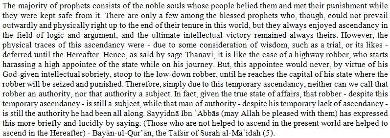 What is the best form of jihād: jihād with the hand and the sword, or jihād of calling to Allāh and defending His religion with evidence?