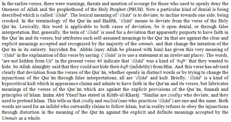 Can shubuhāt (specious arguments and doubts) in and of themselves lead to riddah (apostasy—the abandonment of Islam by a Muslim)?