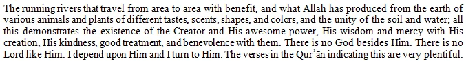 Can shubuhāt (specious arguments and doubts) in and of themselves lead to riddah (apostasy—the abandonment of Islam by a Muslim)?