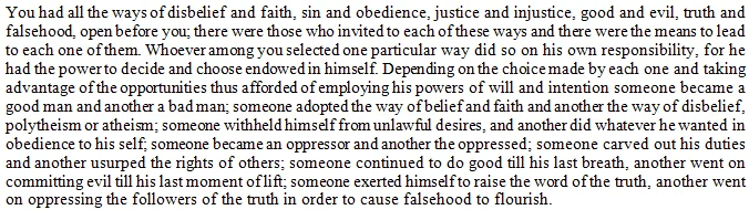 Can shubuhāt (specious arguments and doubts) in and of themselves lead to riddah (apostasy—the abandonment of Islam by a Muslim)?