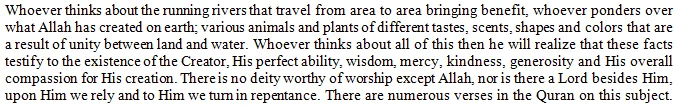 What are the rational principles by which we infer the existence of Allāh, the Glorious and Exalted?