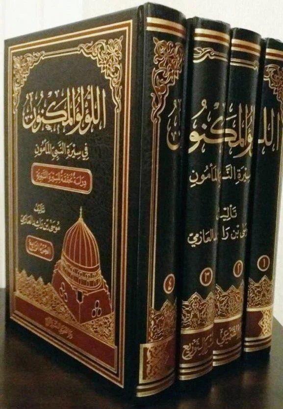 Books I Recommend