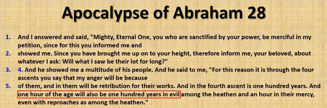 What are some examples of the prophecies concerning Prophet Muḥammad (PBUH) found in the apocryphal books?