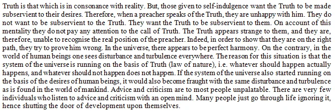 How does al-hawá (whims and desires) amplify shubuhāt (specious arguments, doubts, or misconceptions)?
