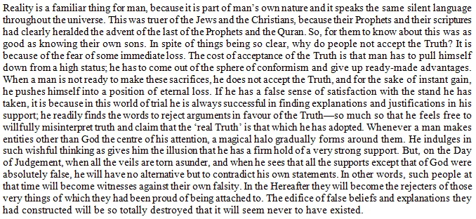 How does al-hawá (whims and desires) amplify shubuhāt (specious arguments, doubts, or misconceptions)?